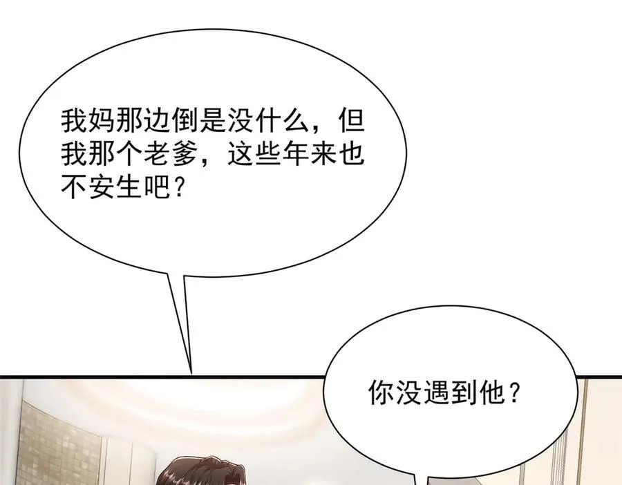 721 戒指里面的炸弹85