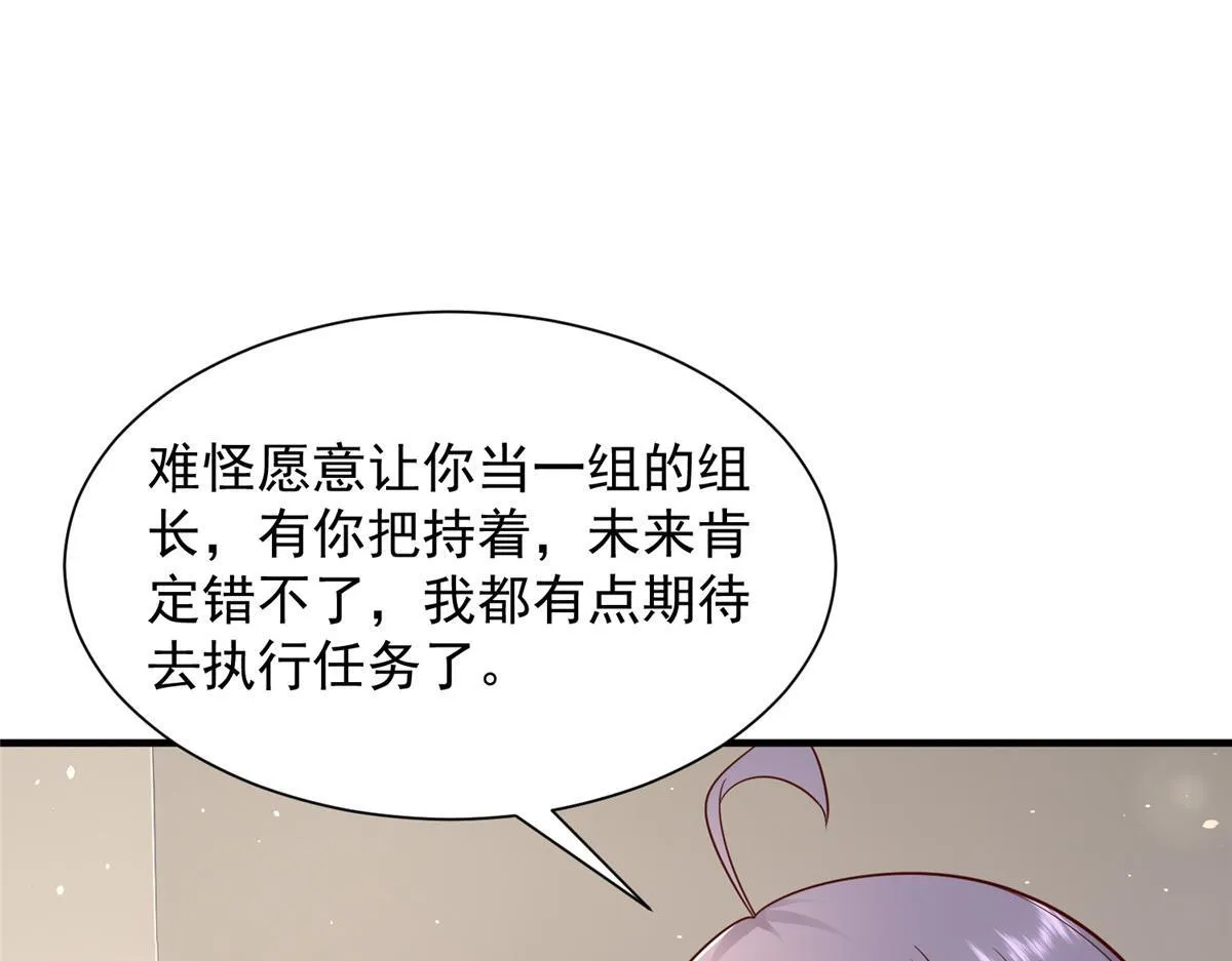 734 林逸辞职93