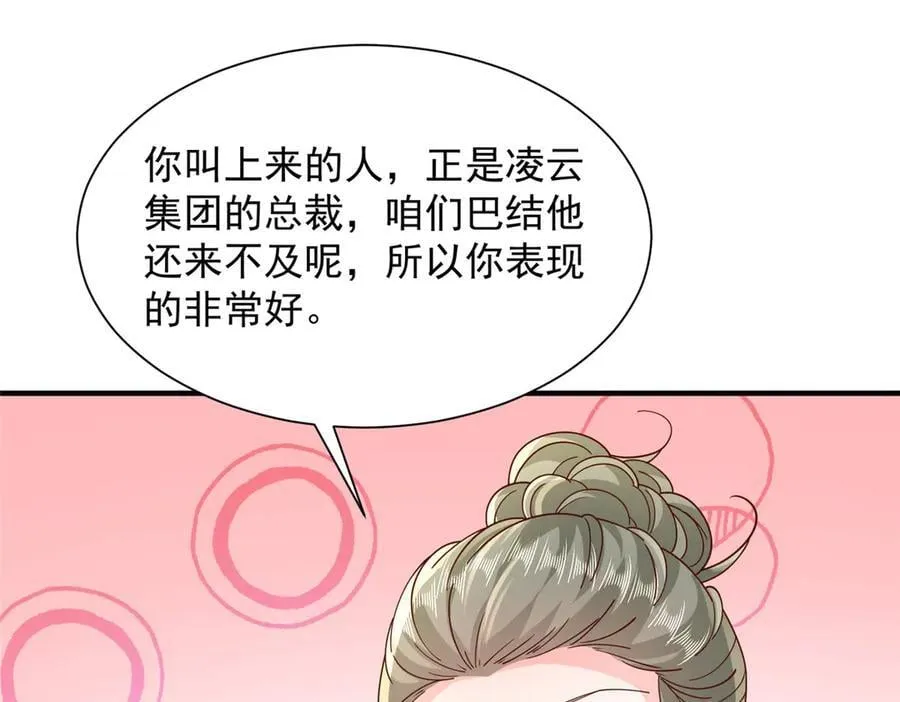 720 闷骚的体质53