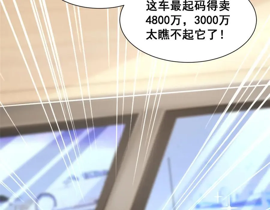 714 顶级豪车亮相31