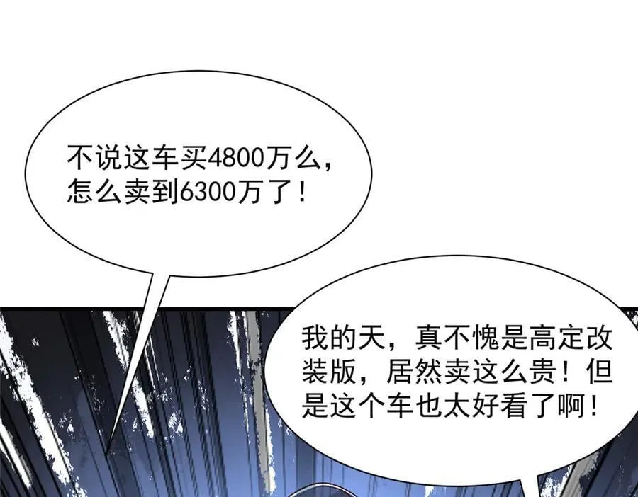 714 顶级豪车亮相70