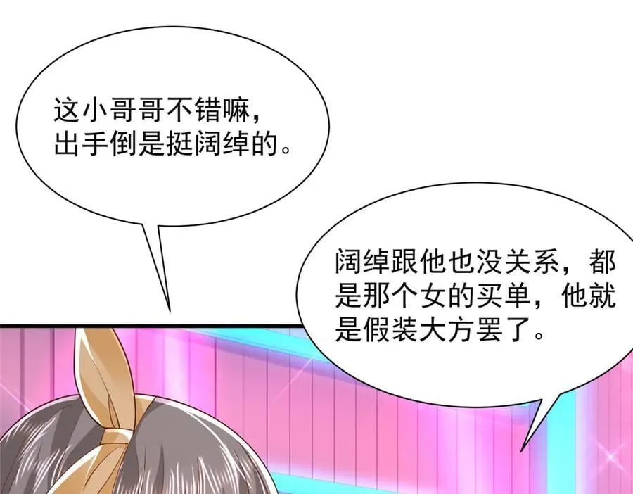 735 拼酒85