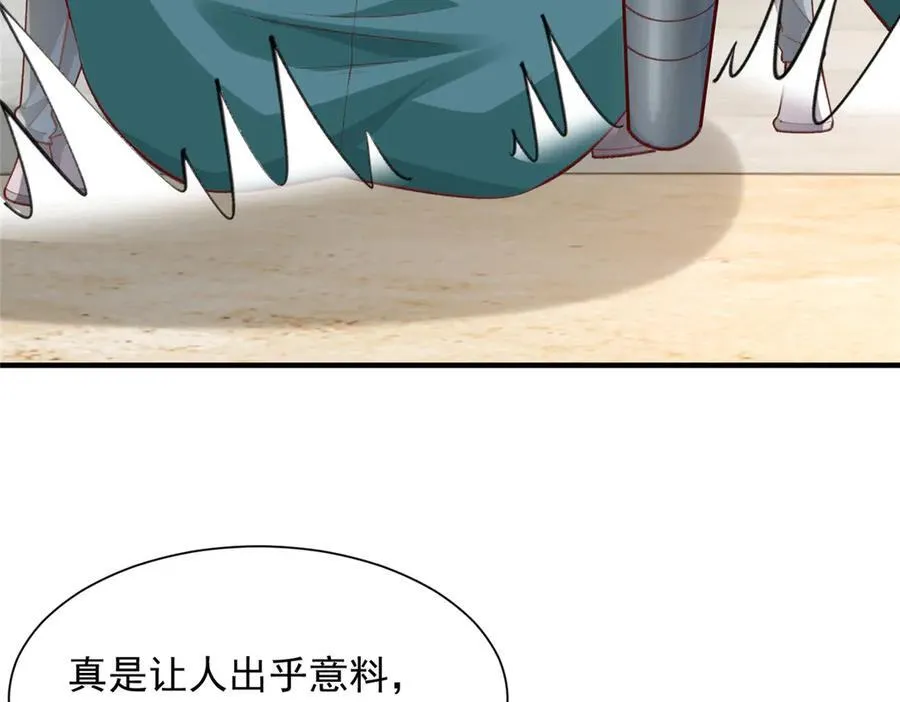 725 你敢招惹我75