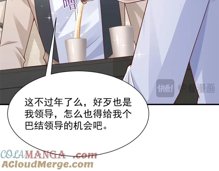 721 戒指里面的炸弹15