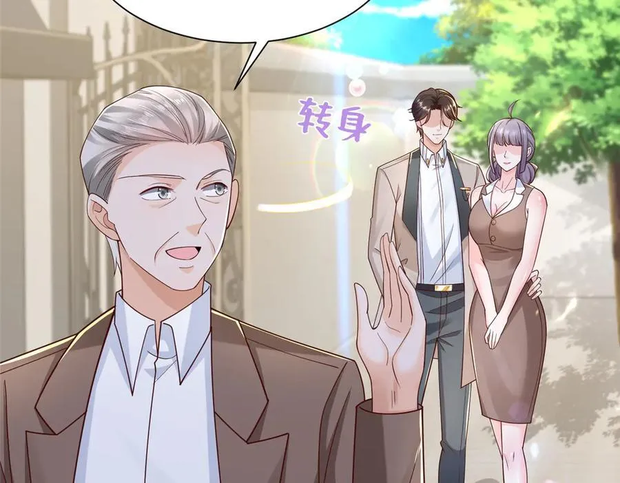 723 教学风波79