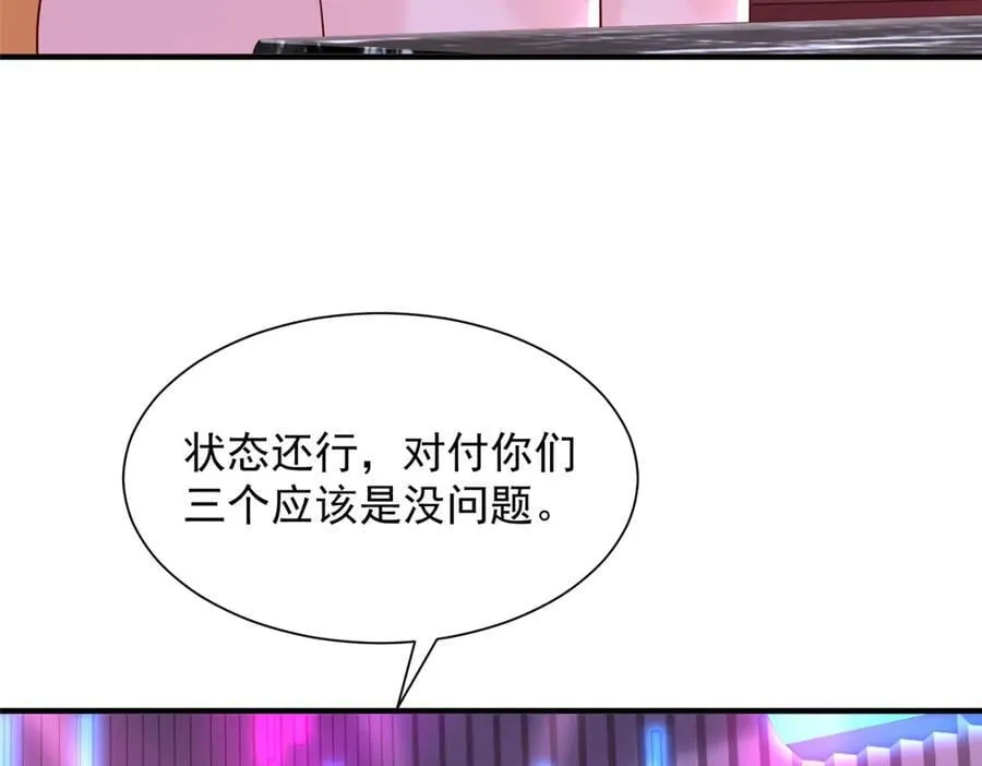 736 一对三我玩得起97