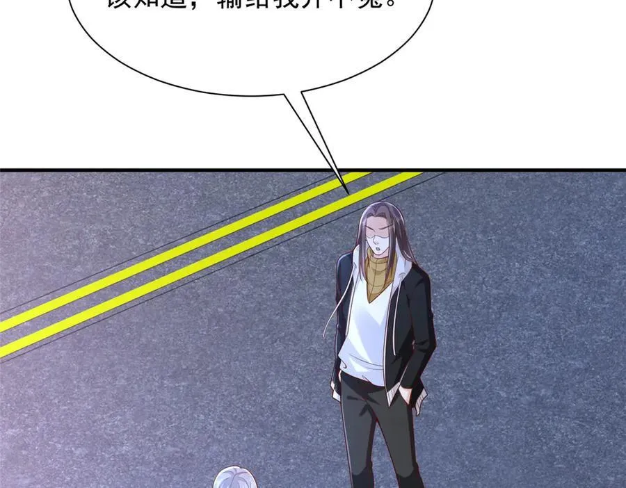 703 废掉你的胳膊49