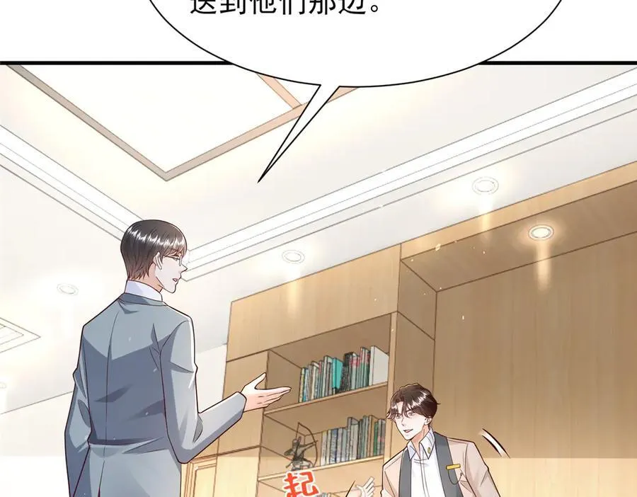 704 敢动我的儿子80