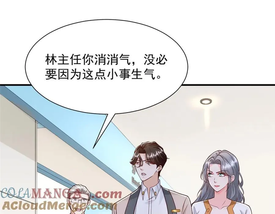 706 没见过这样走后门78