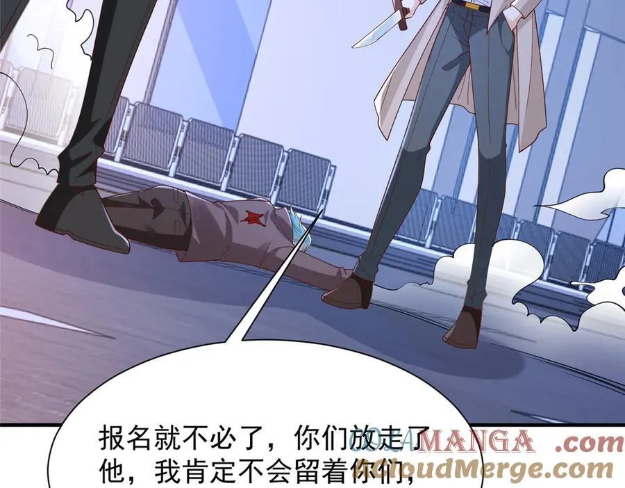 702 街头对决63