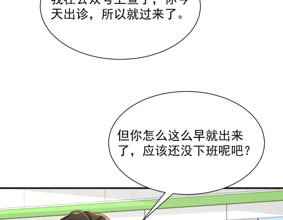 710 珍贵的礼物40