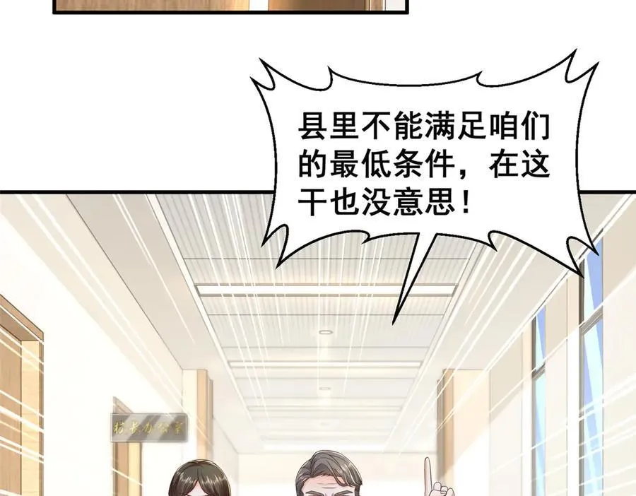 732 罢工50