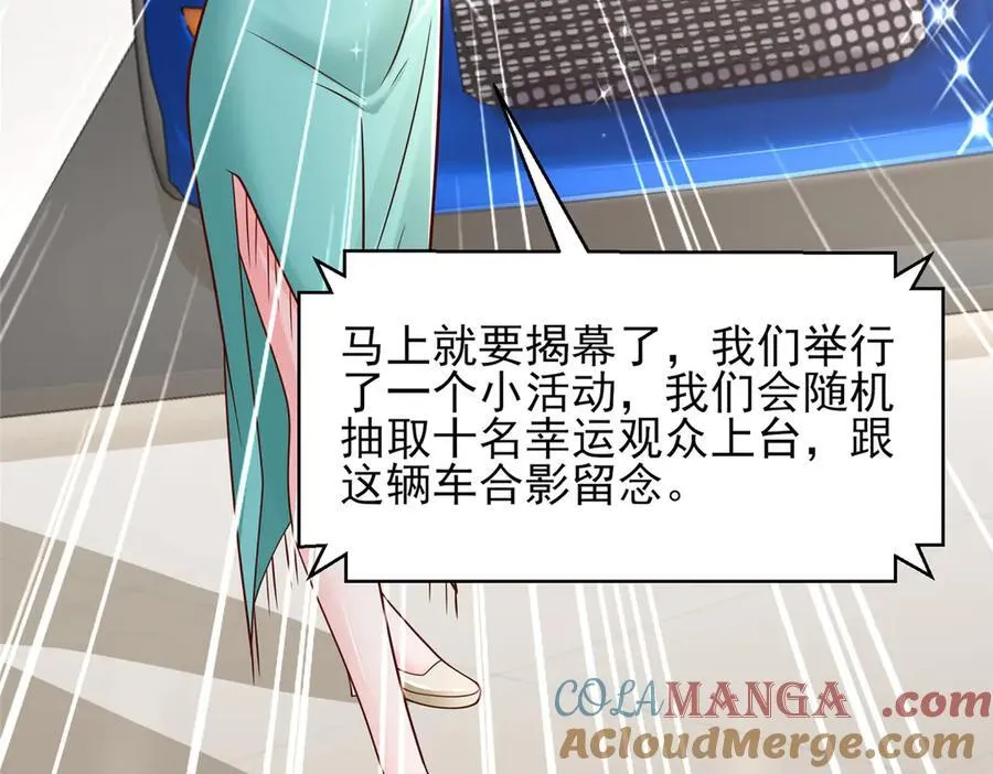 714 顶级豪车亮相33