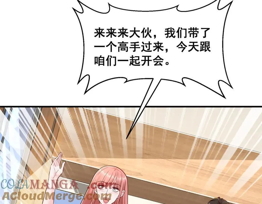 728 集体离职44