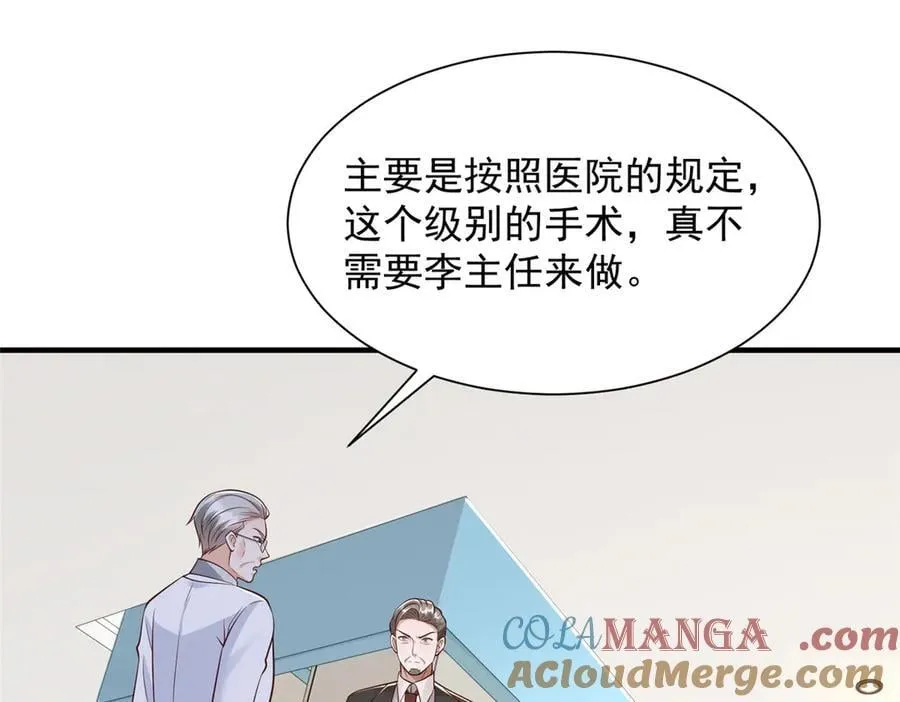 706 没见过这样走后门54