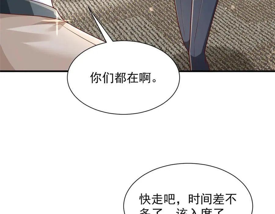 719 集团的年会28