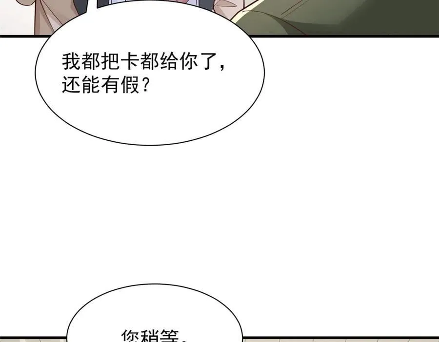 715 你是用了什么坏手段10