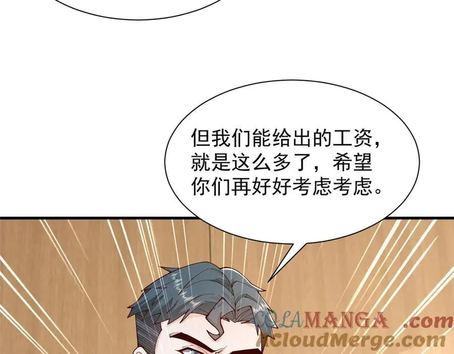 732 罢工6