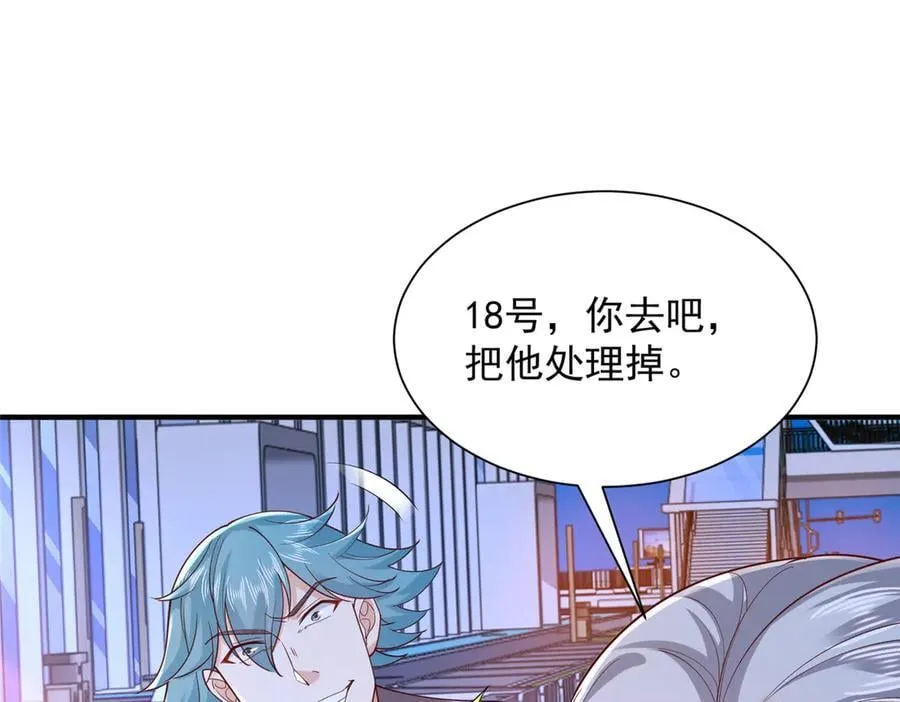 702 街头对决31