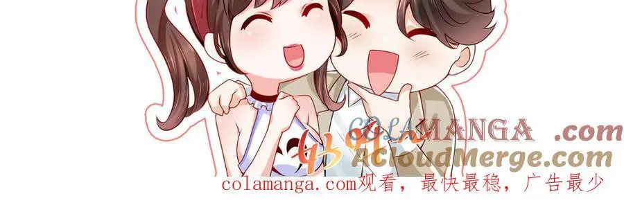 715 你是用了什么坏手段87