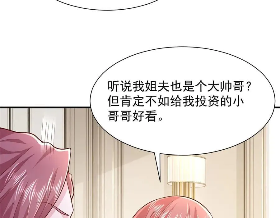 707 手术也不用做了79