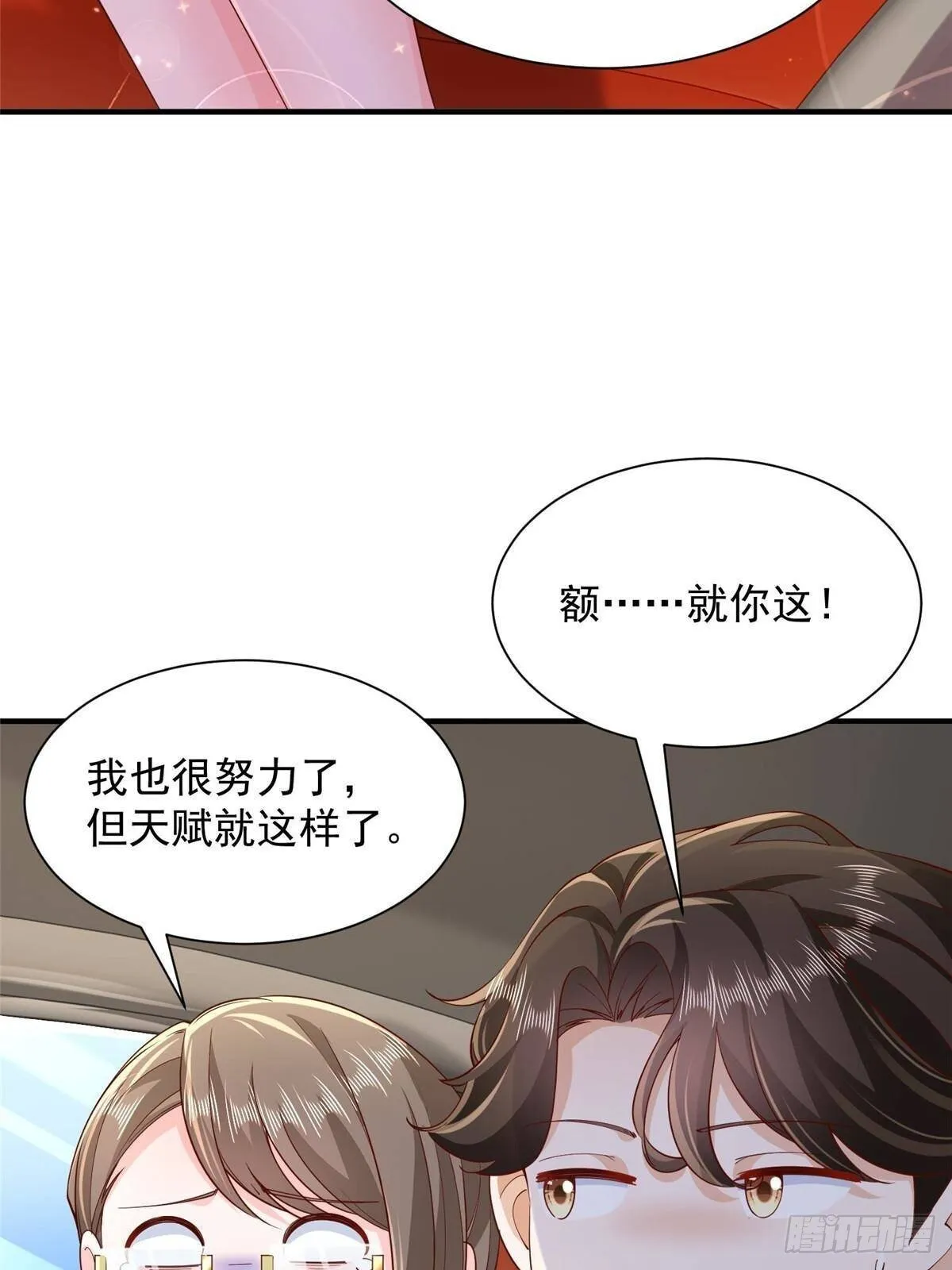 716 赛车场再次冤家路窄8