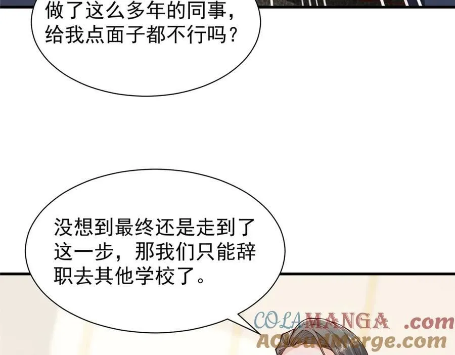 732 罢工9