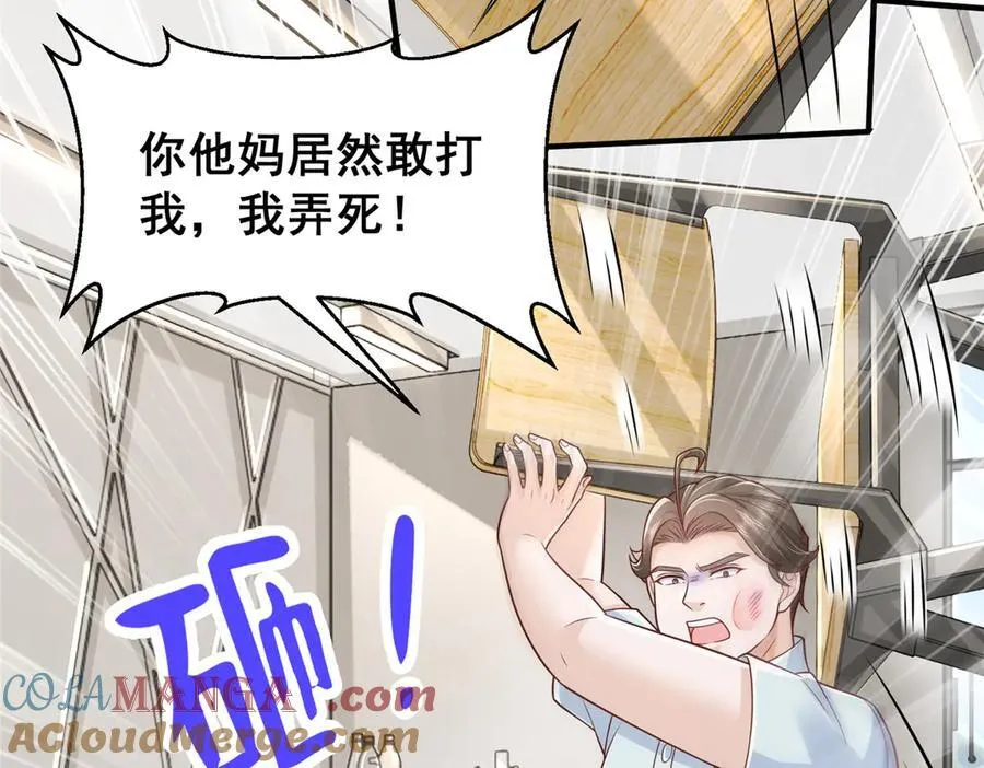 730 商业法则27