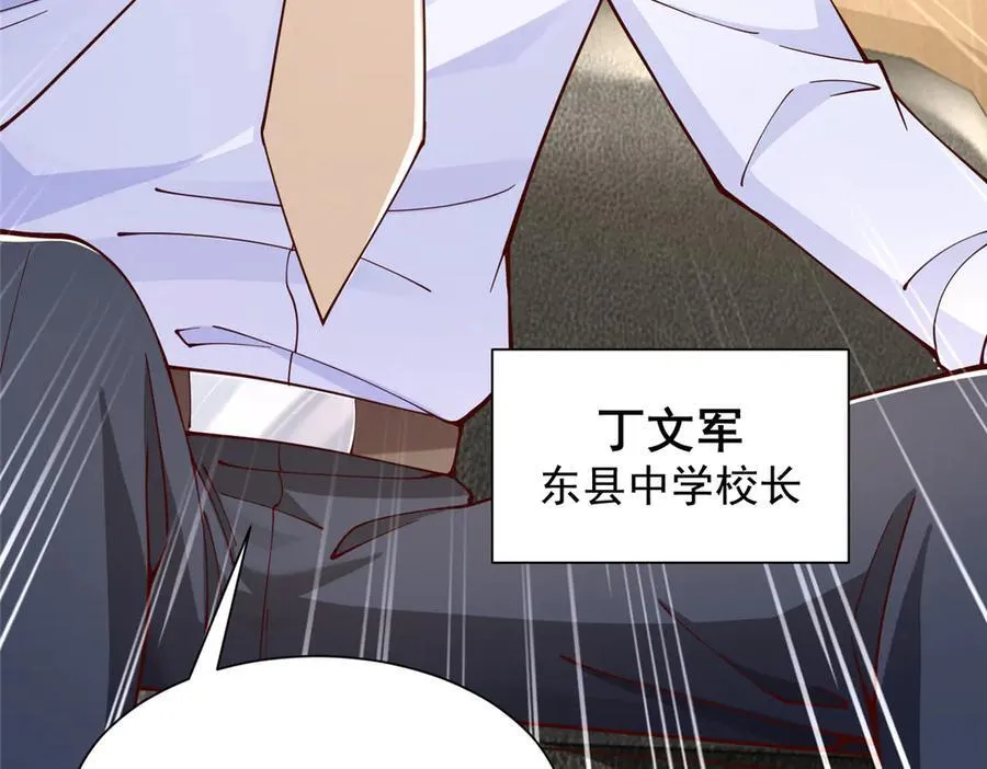 732 罢工8
