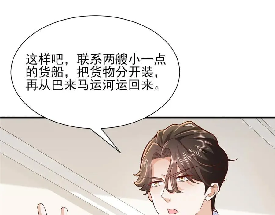 717 土豪的境界果然不一样37