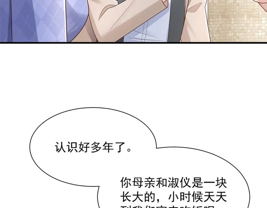 721 戒指里面的炸弹53