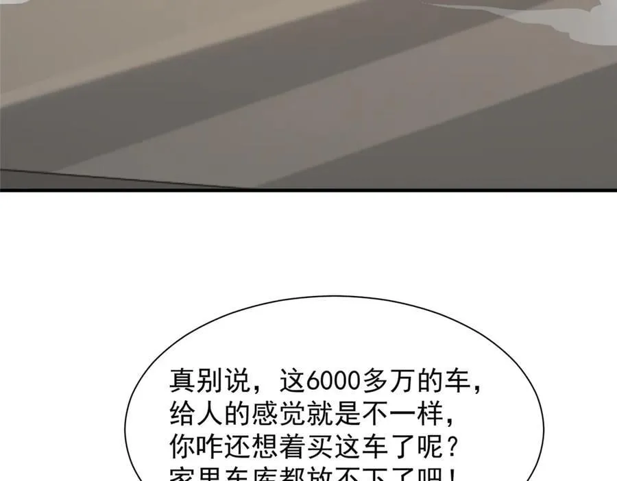717 土豪的境界果然不一样9