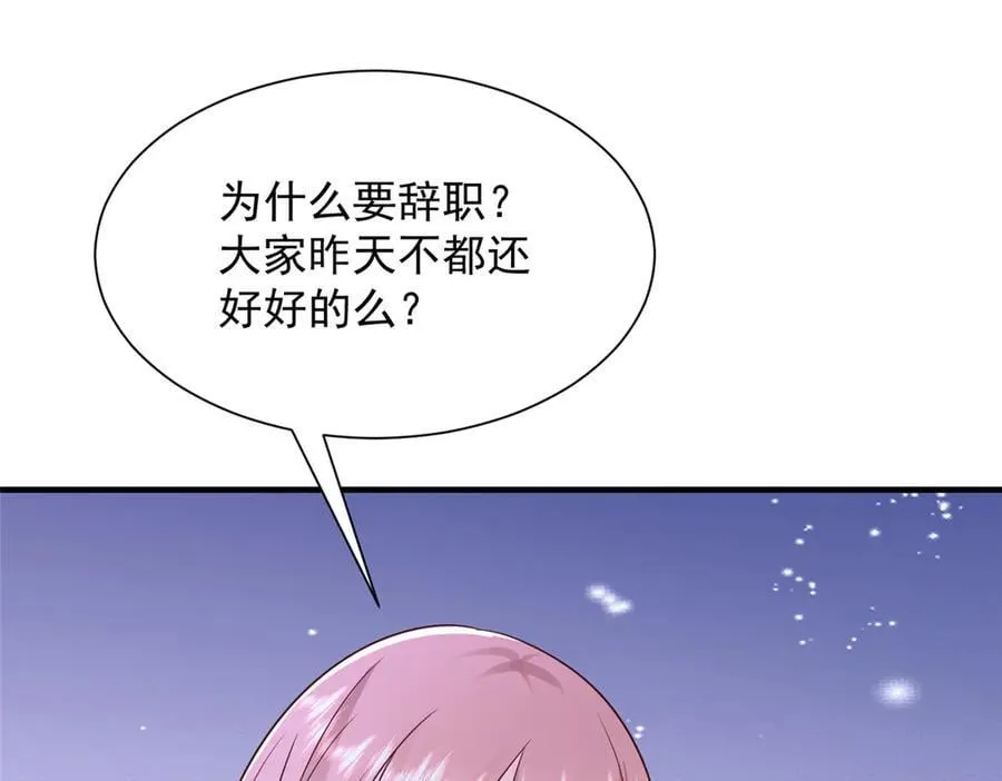 728 集体离职57