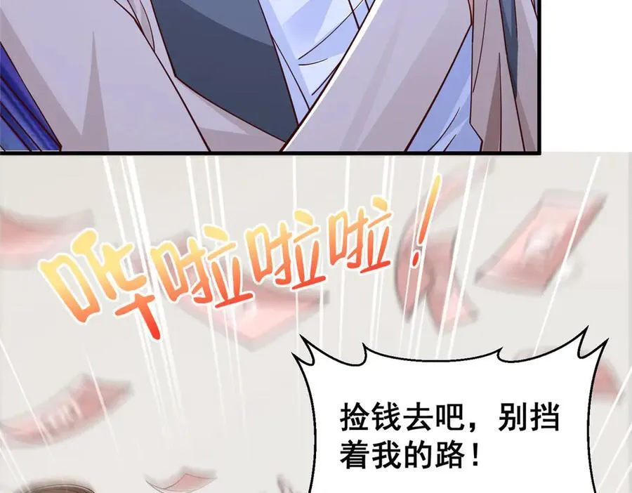 701 那些货被黑衣人拿走了68