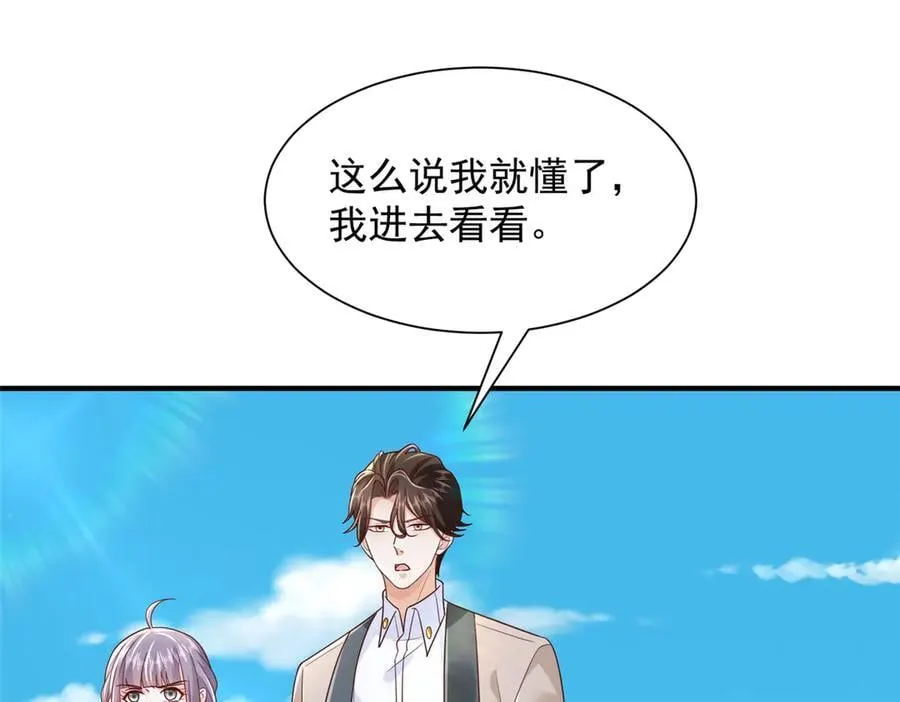 731 抗议87