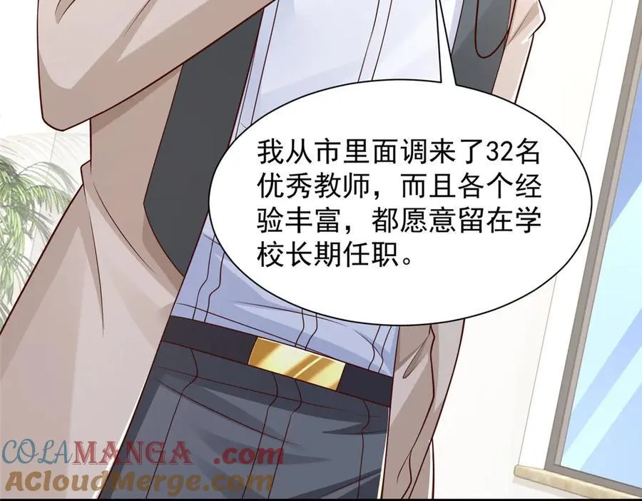 732 罢工63