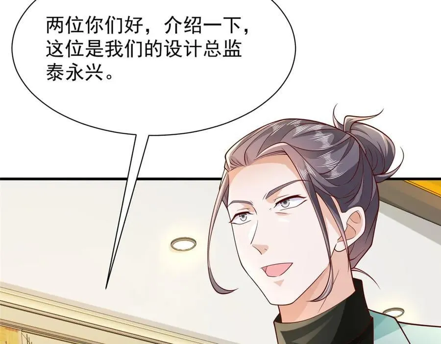 710 珍贵的礼物76