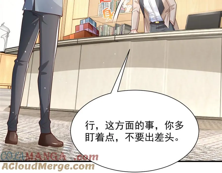 704 敢动我的儿子81