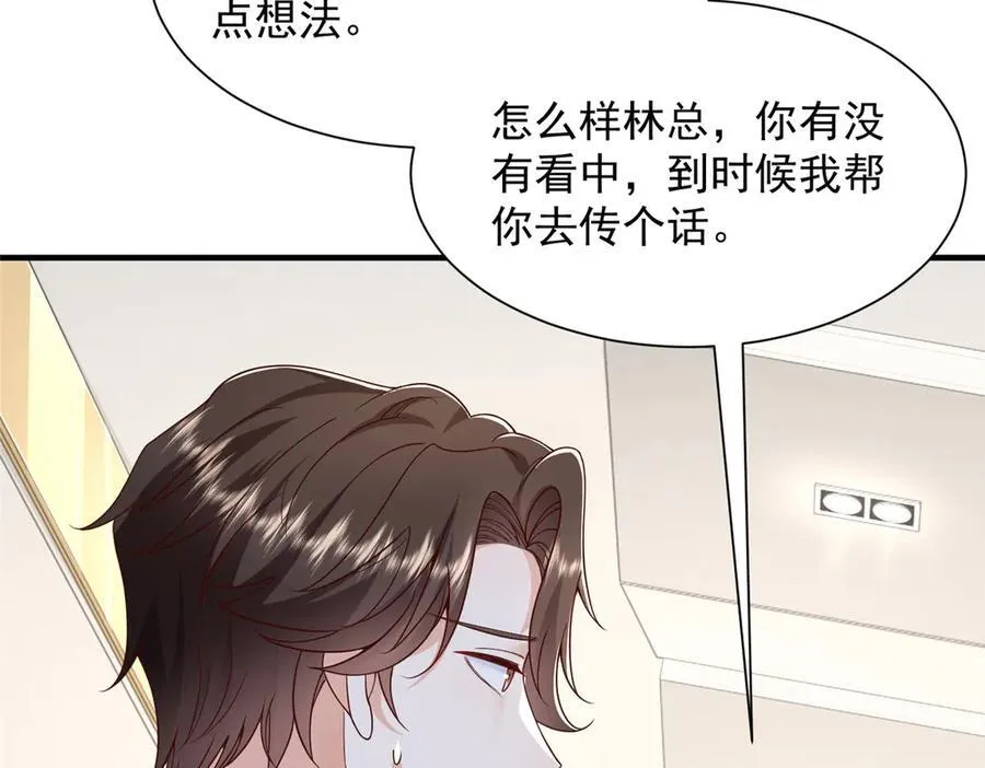 717 土豪的境界果然不一样75