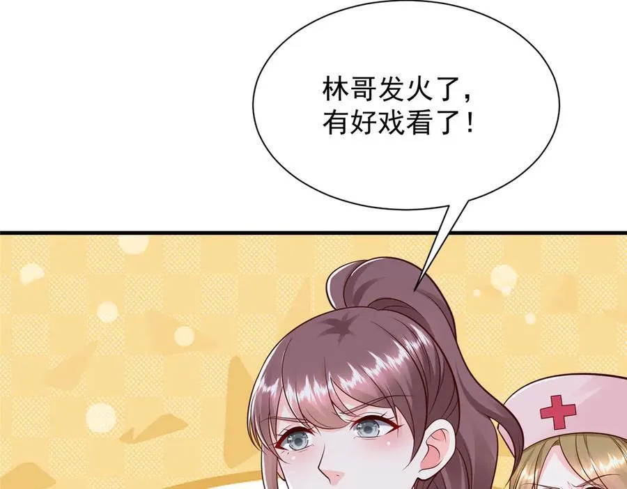 706 没见过这样走后门62