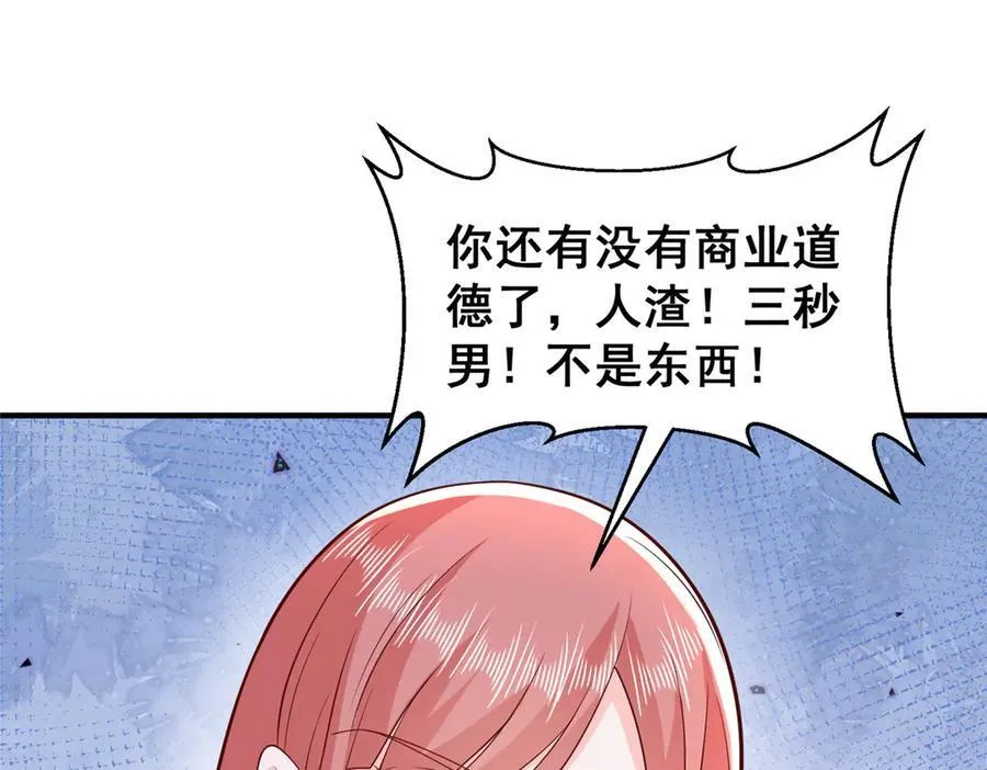 729 文件消失83