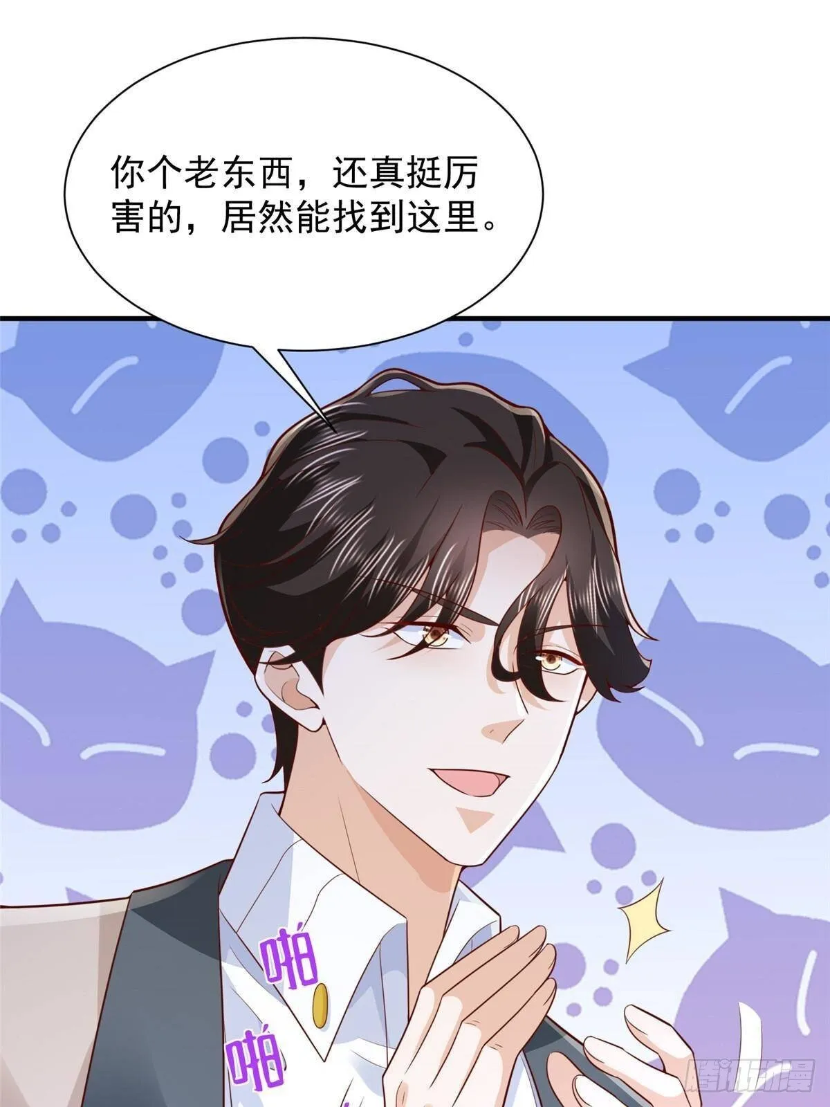 699 林逸被反跟踪46