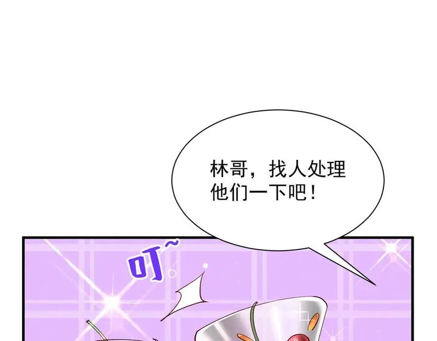 726 就算坐在轮椅上也要去报仇55