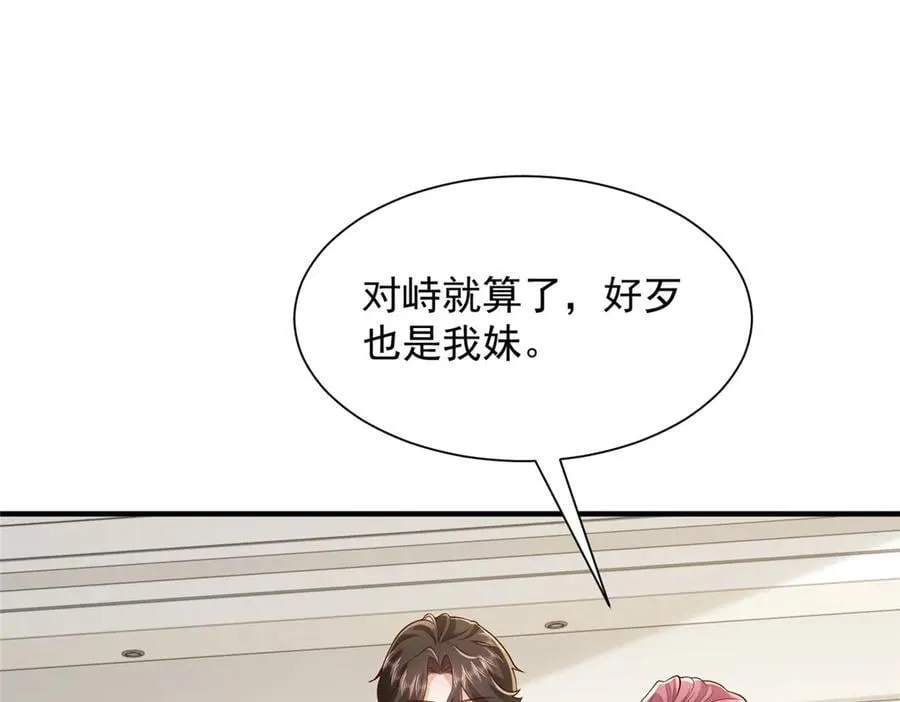 708 看中了她的大腿22