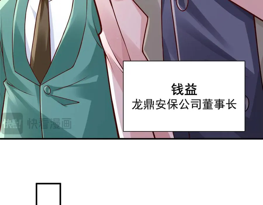 724 给钱好办事26