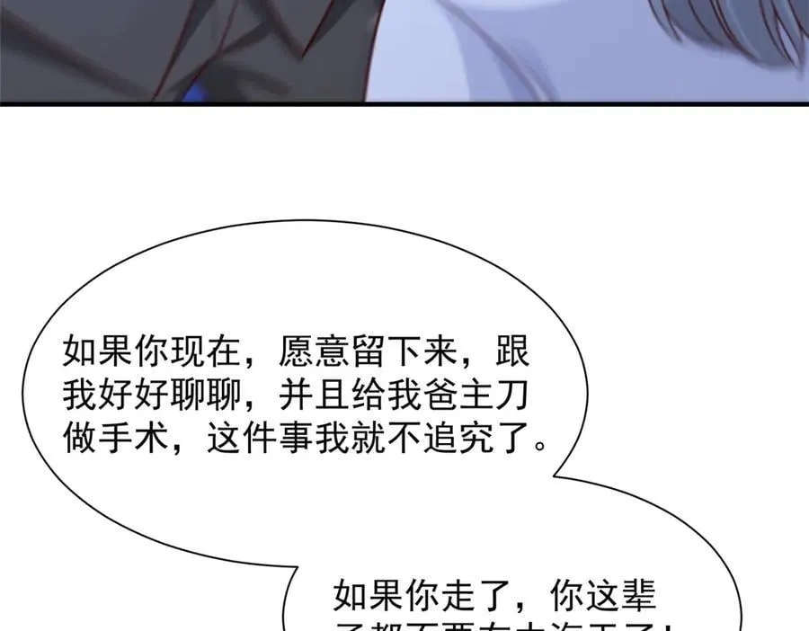 706 没见过这样走后门40