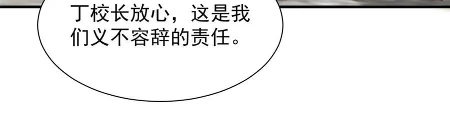 733 反间计19