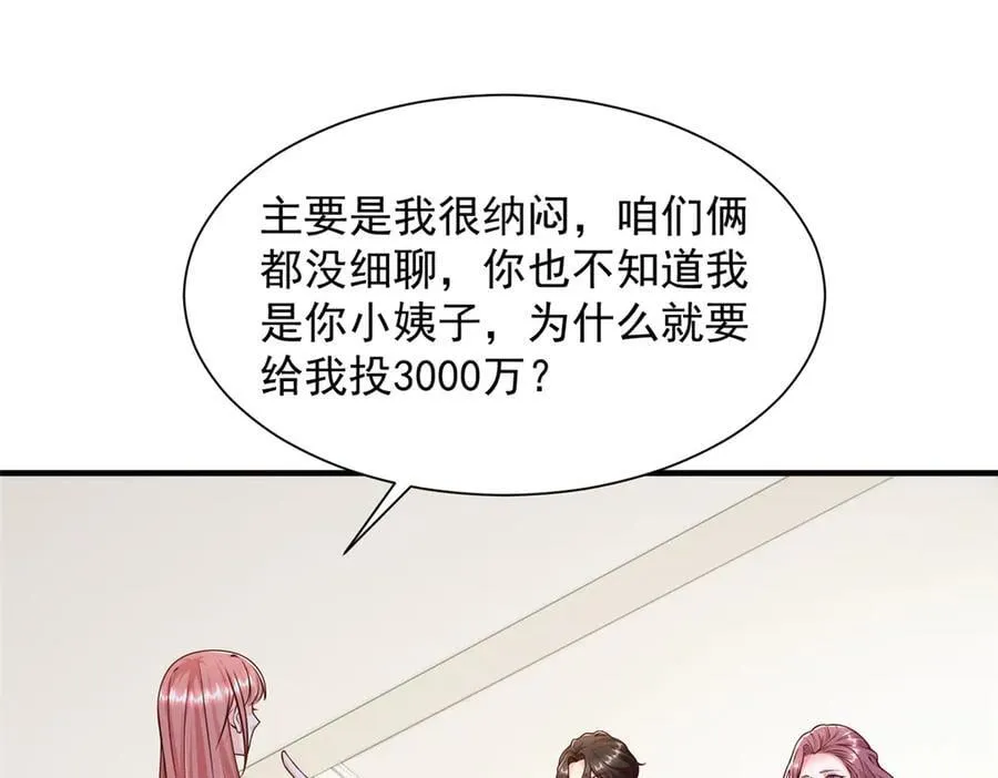 708 看中了她的大腿31