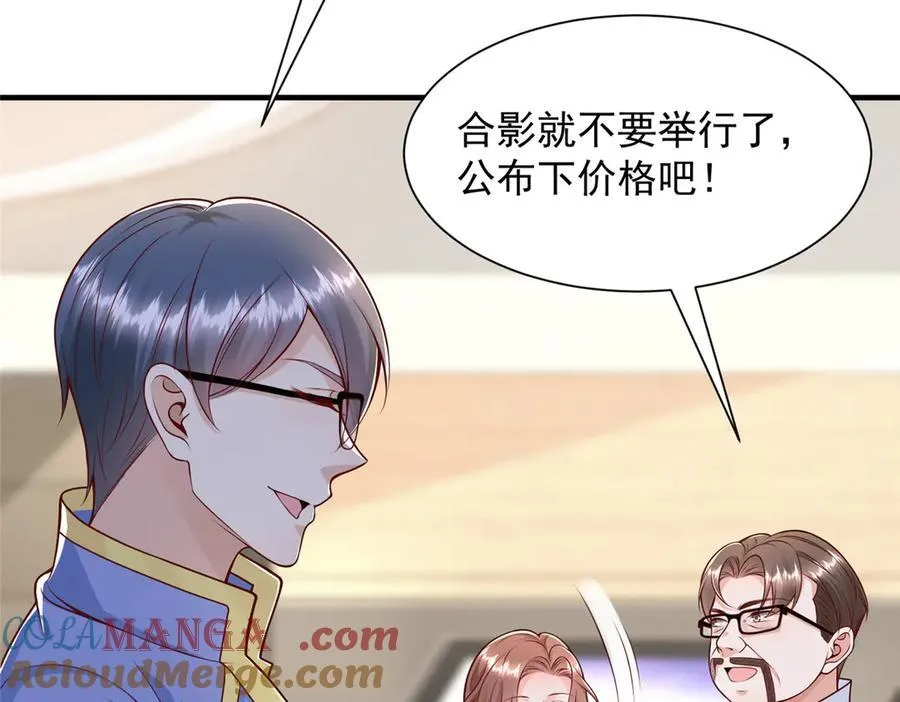 714 顶级豪车亮相63