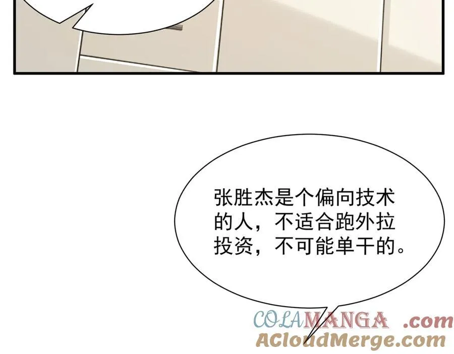 729 文件消失24